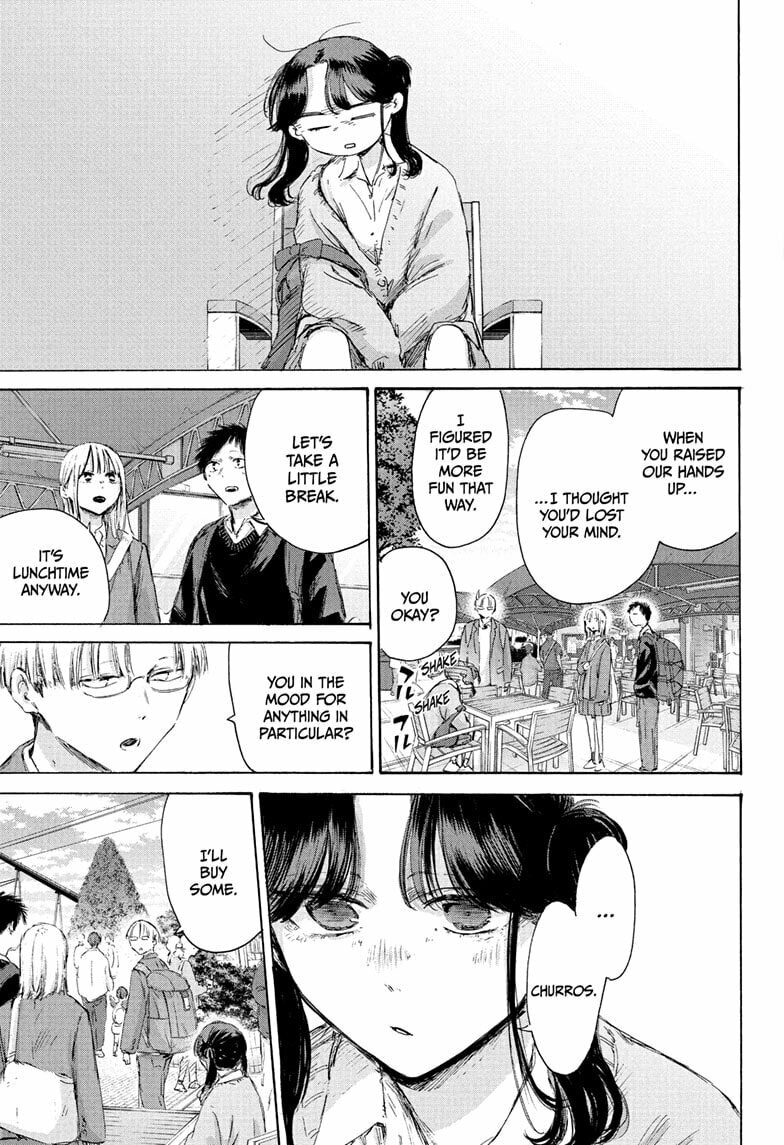 Read Blue Box chapter 229 image 8 on Lezhin