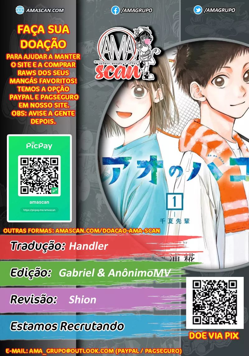 Read Blue Box chapter 23.2 image 0 on Lezhin