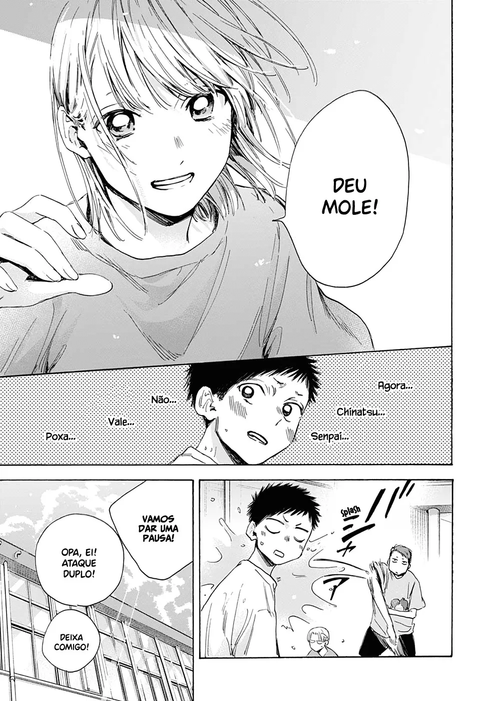 Read Blue Box chapter 23.2 image 2 on Lezhin