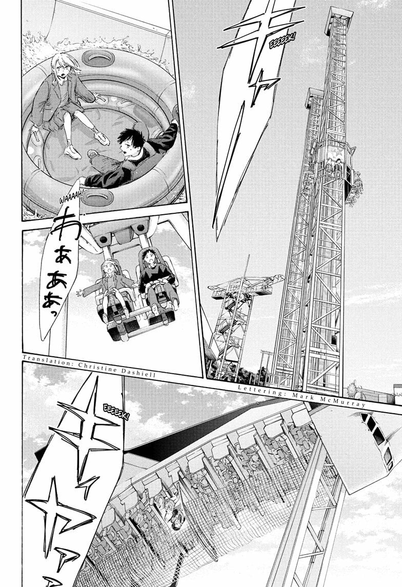 Read Blue Box chapter 230 image 1 on Lezhin