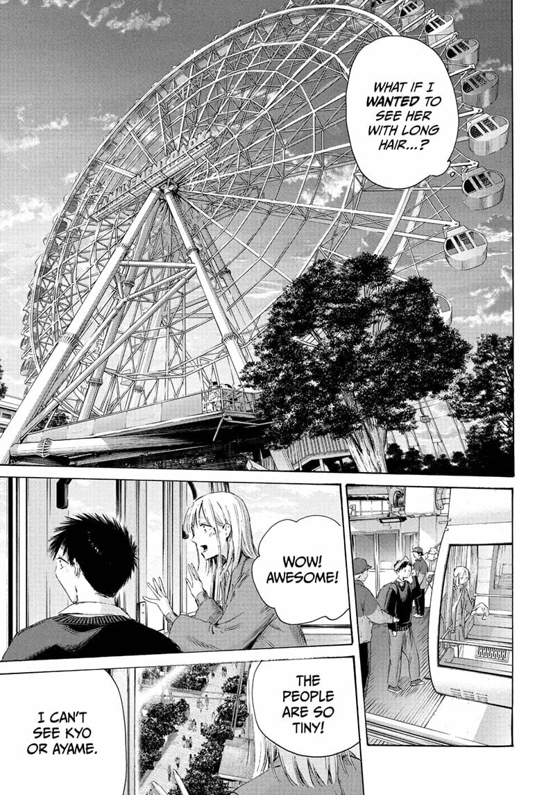 Read Blue Box chapter 230 image 10 on Lezhin