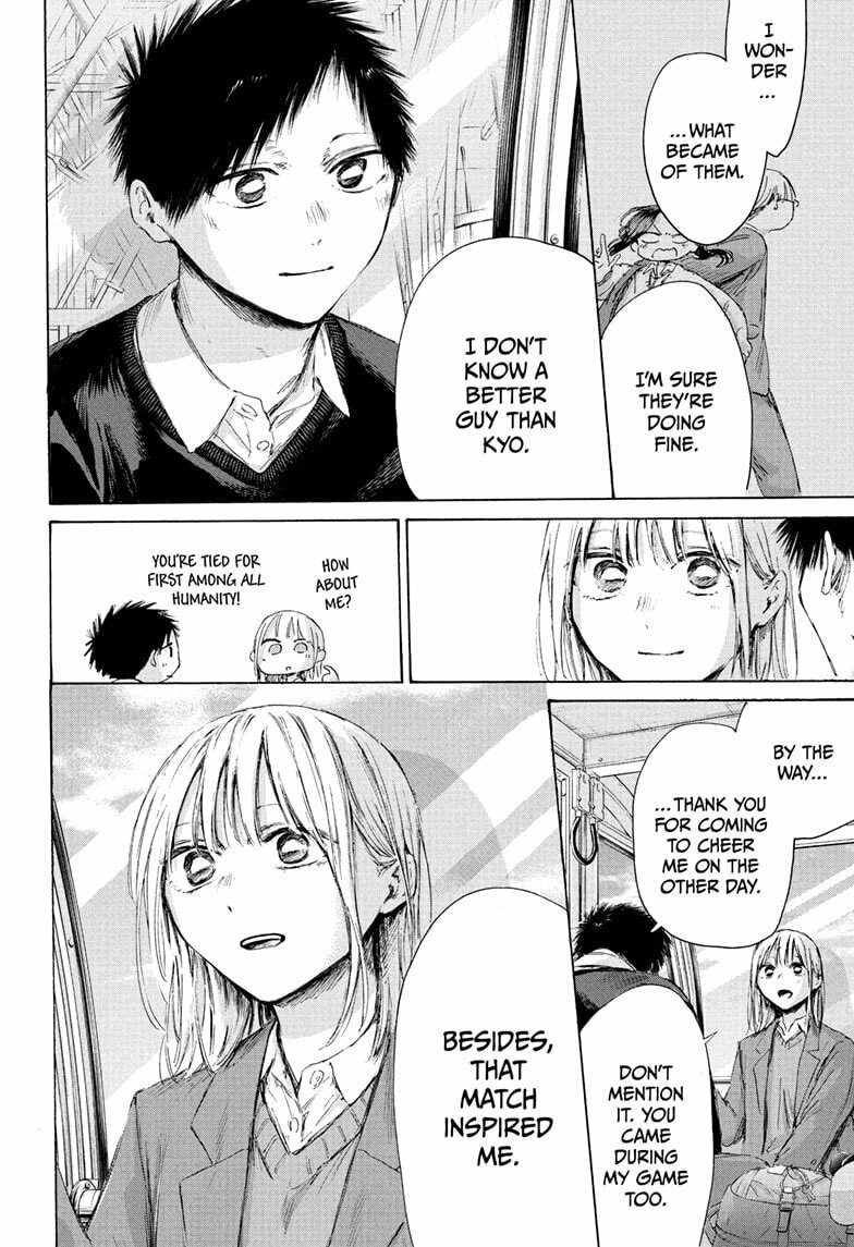 Read Blue Box chapter 230 image 11 on Lezhin