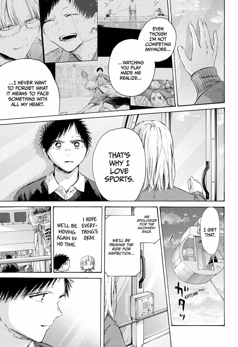 Read Blue Box chapter 230 image 12 on Lezhin