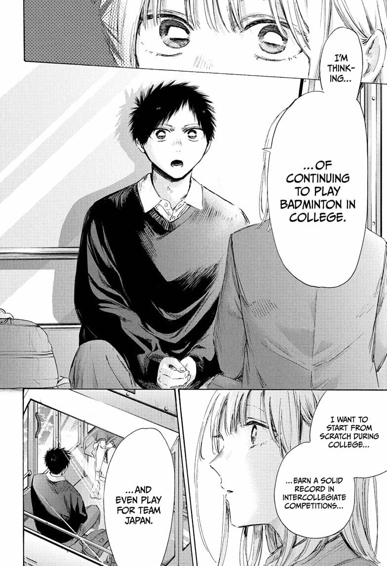 Read Blue Box chapter 230 image 13 on Lezhin