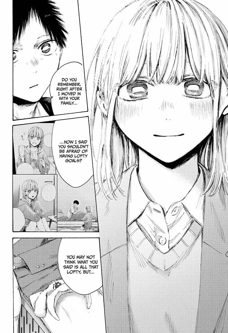 Read Blue Box chapter 230 image 15 on Lezhin