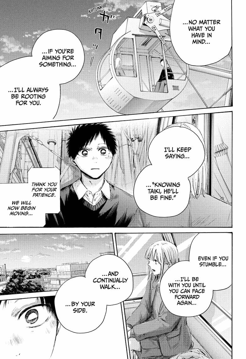 Read Blue Box chapter 230 image 16 on Lezhin