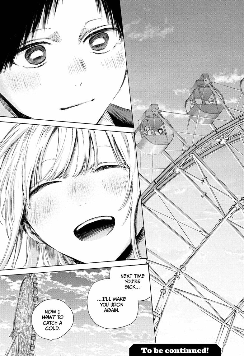Read Blue Box chapter 230 image 22 on Lezhin