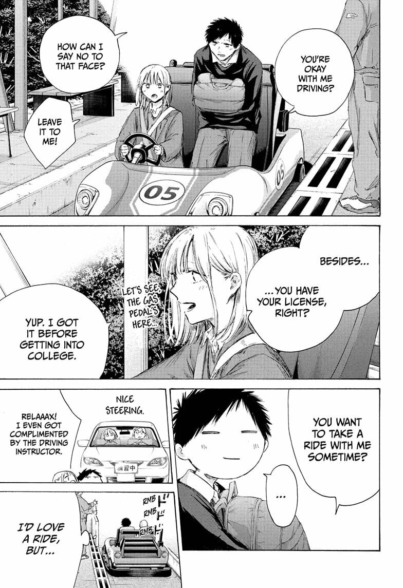 Read Blue Box chapter 230 image 4 on Lezhin