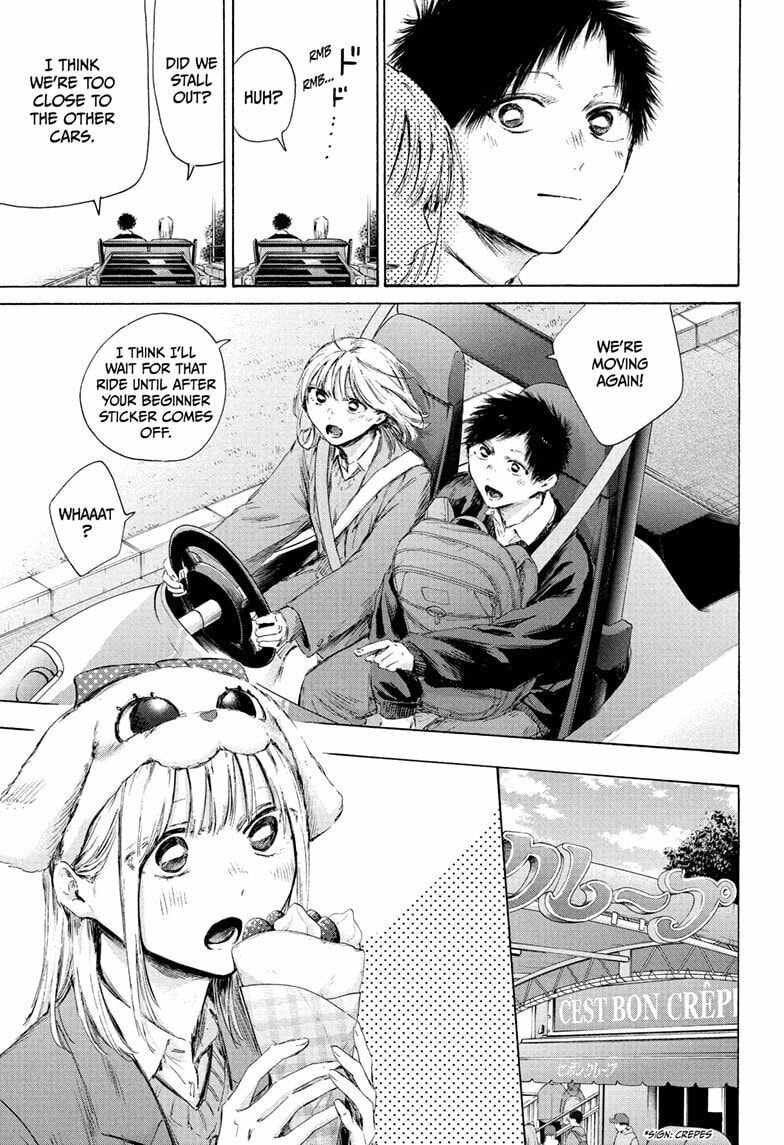 Read Blue Box chapter 230 image 6 on Lezhin