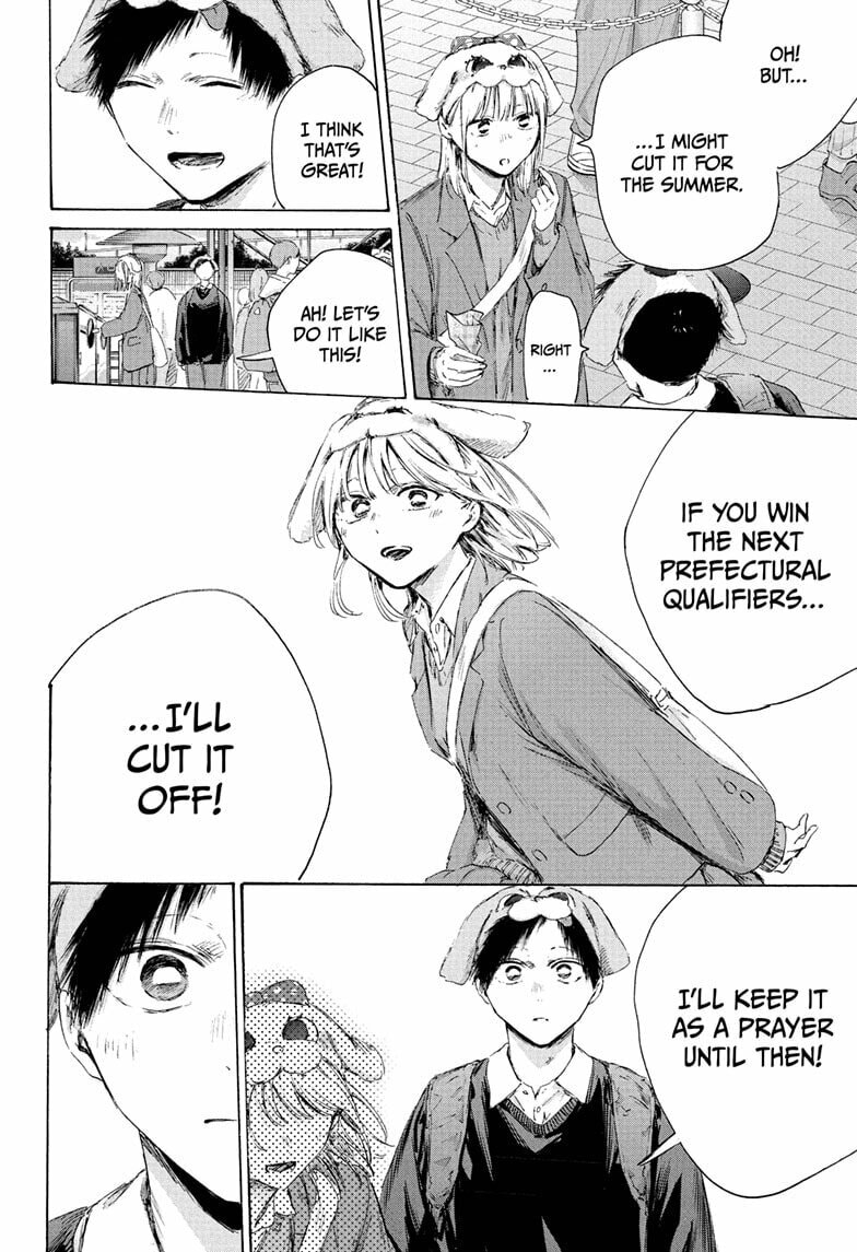 Read Blue Box chapter 230 image 9 on Lezhin