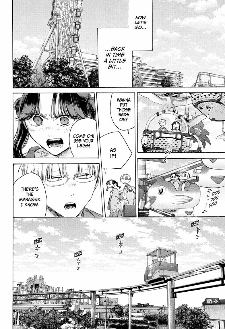 Read Blue Box chapter 231 image 1 on Lezhin
