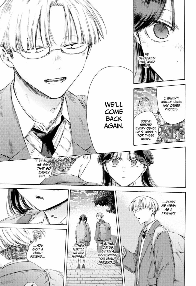 Read Blue Box chapter 231 image 12 on Lezhin