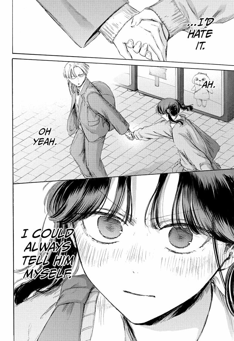 Read Blue Box chapter 231 image 13 on Lezhin