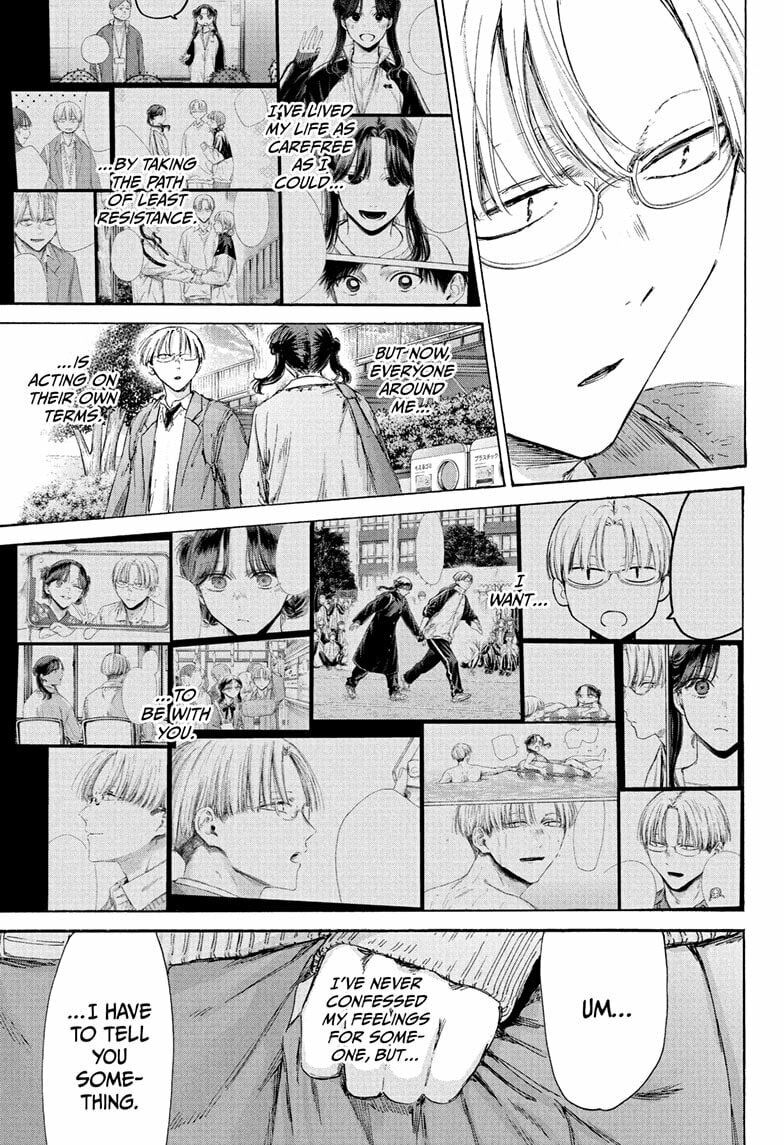 Read Blue Box chapter 231 image 14 on Lezhin