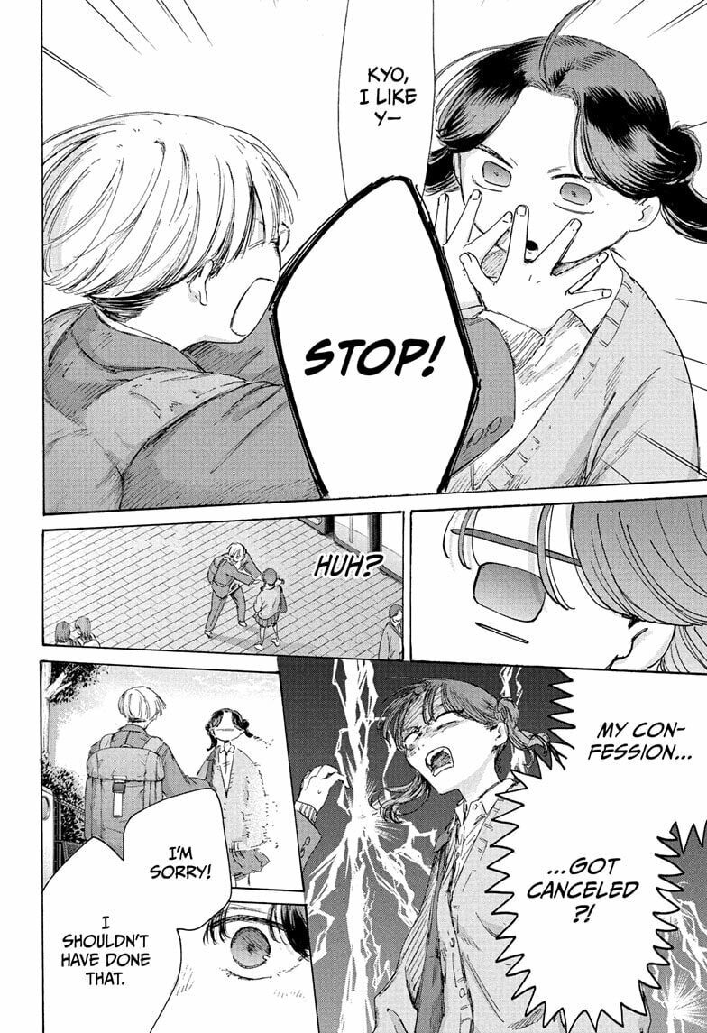 Read Blue Box chapter 231 image 15 on Lezhin