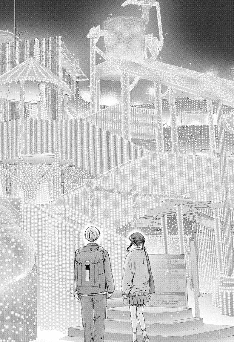 Read Blue Box chapter 231 image 17 on Lezhin