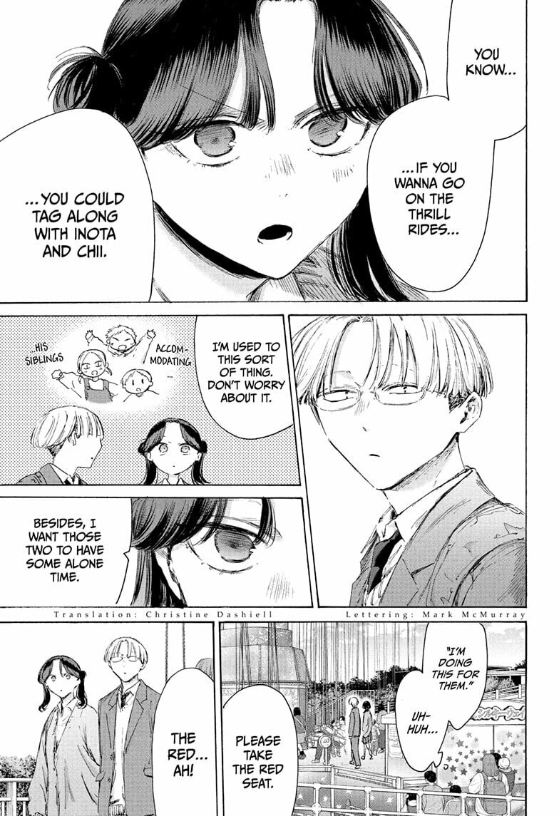Read Blue Box chapter 231 image 2 on Lezhin