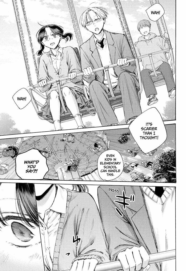 Read Blue Box chapter 231 image 4 on Lezhin