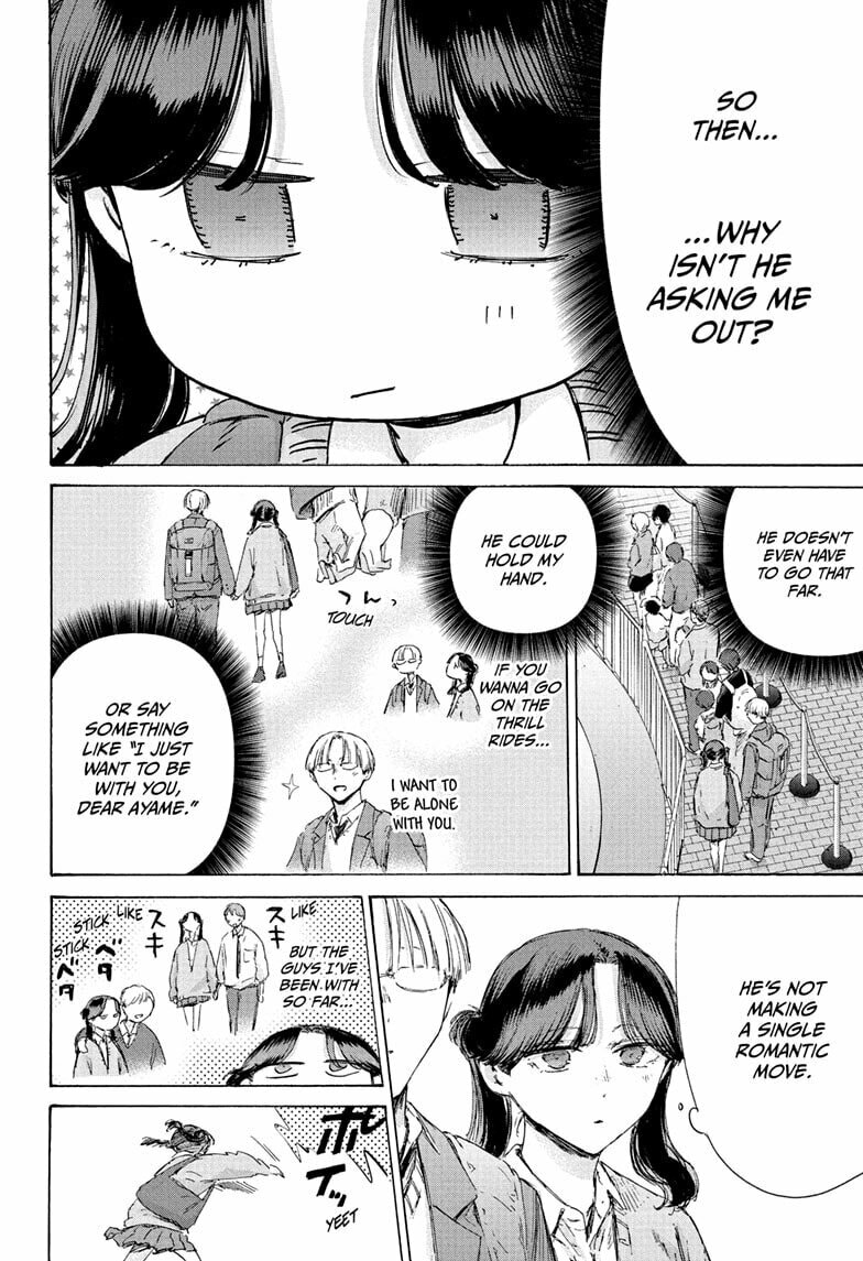 Read Blue Box chapter 231 image 7 on Lezhin