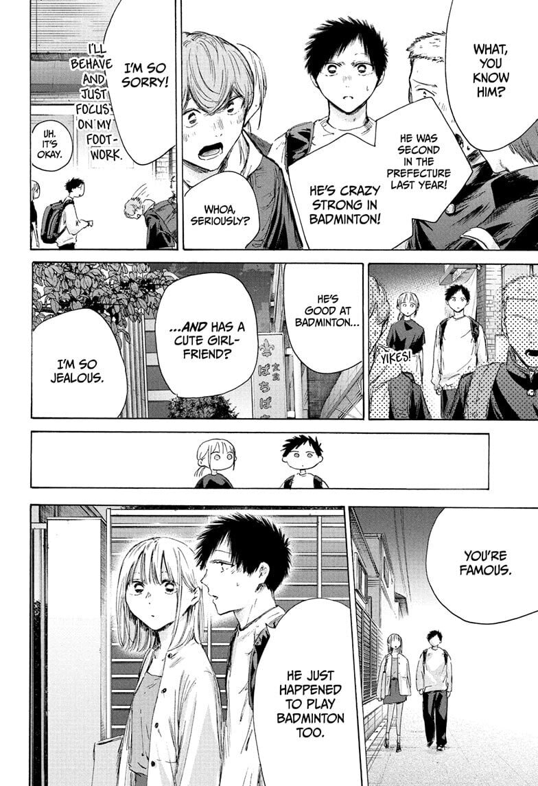 Read Blue Box chapter 232 image 11 on Lezhin
