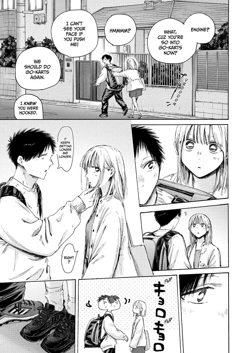Read Blue Box chapter 232 image 14 on Lezhin
