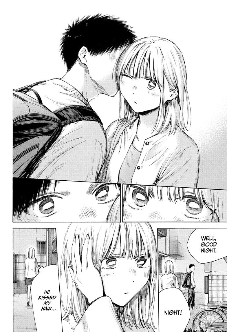 Read Blue Box chapter 232 image 15 on Lezhin