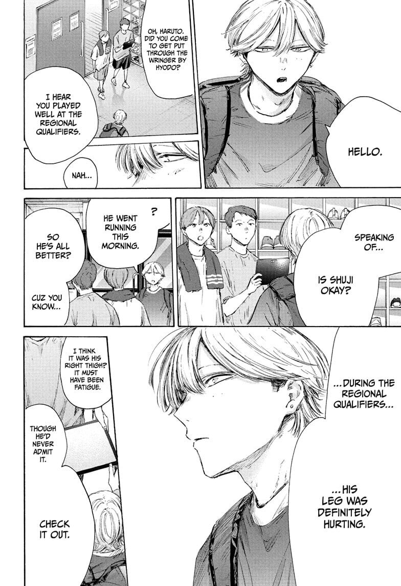 Read Blue Box chapter 232 image 17 on Lezhin