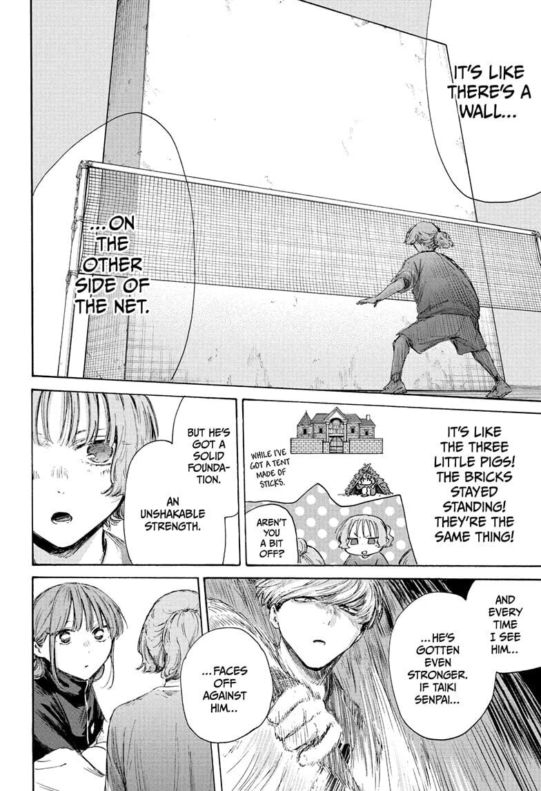 Read Blue Box chapter 232 image 5 on Lezhin