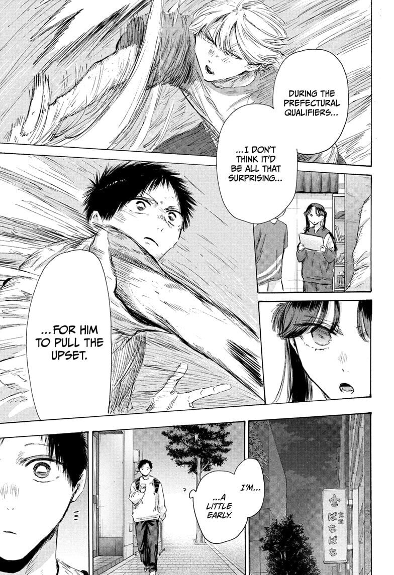 Read Blue Box chapter 232 image 8 on Lezhin