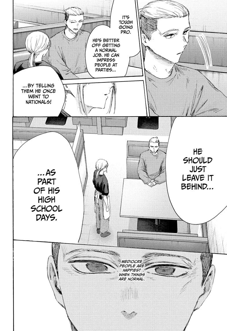 Read Blue Box chapter 233 image 11 on Lezhin