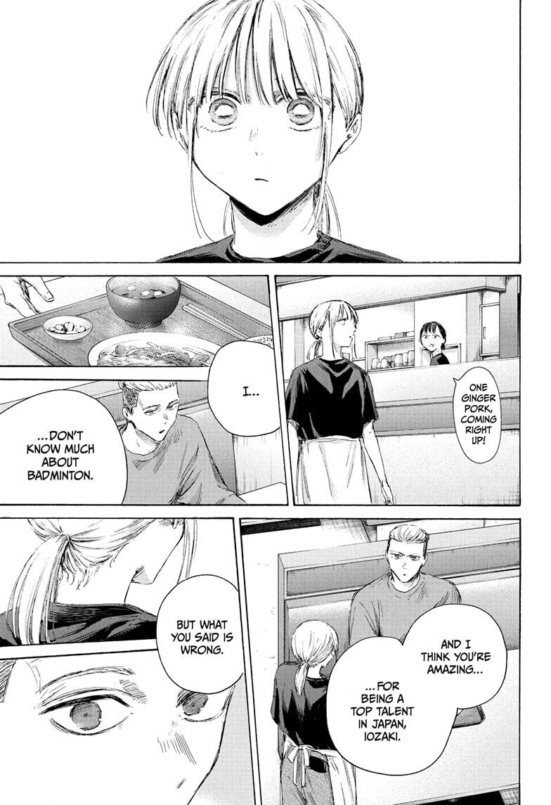 Read Blue Box chapter 233 image 12 on Lezhin