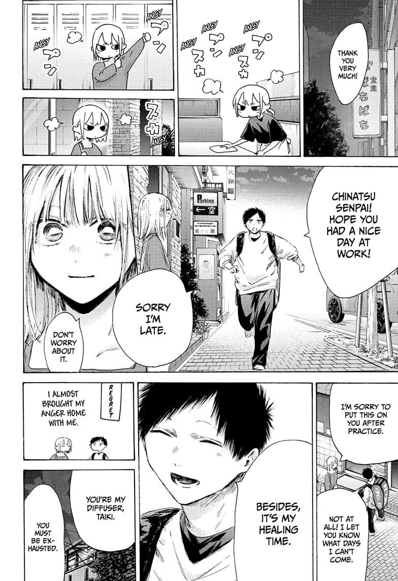 Read Blue Box chapter 233 image 15 on Lezhin