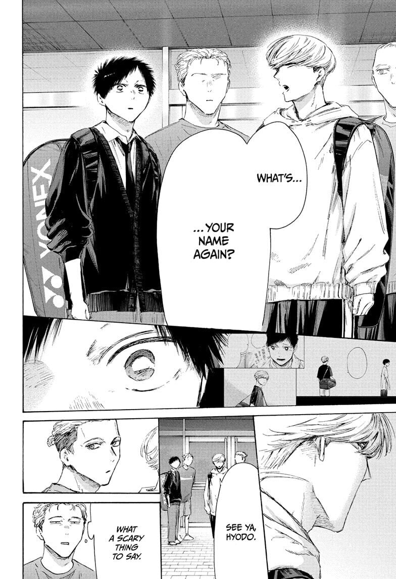 Read Blue Box chapter 233 image 5 on Lezhin