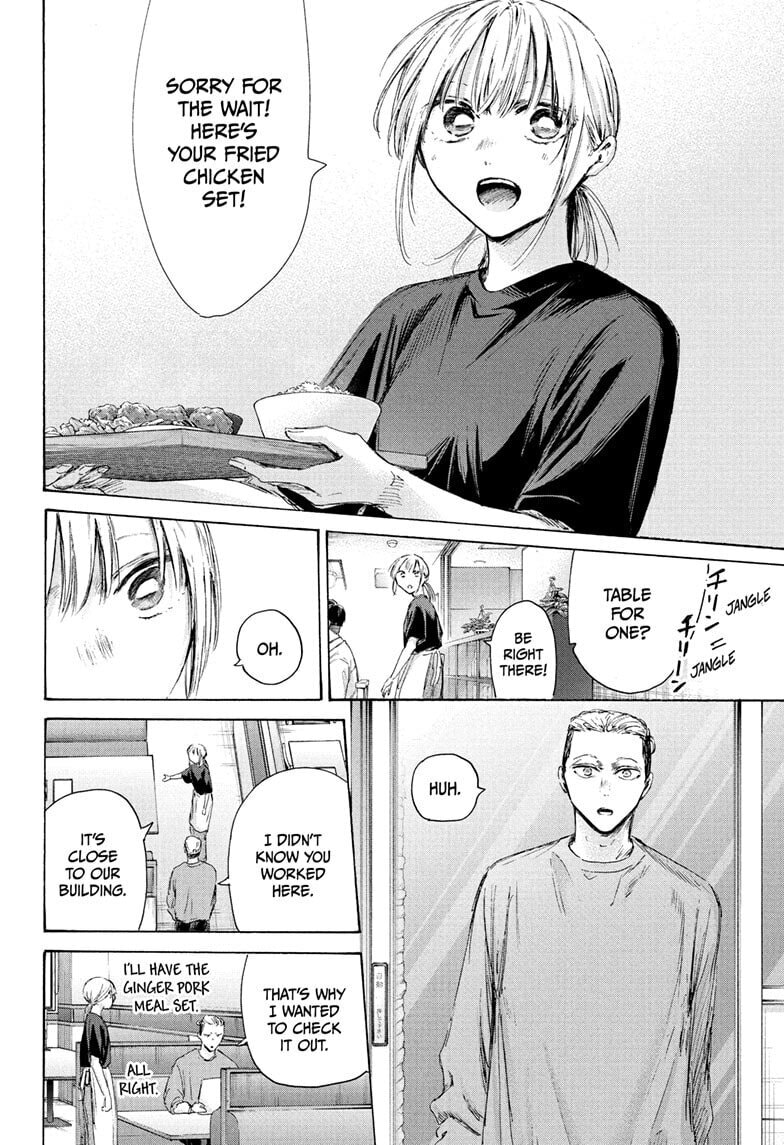 Read Blue Box chapter 233 image 7 on Lezhin