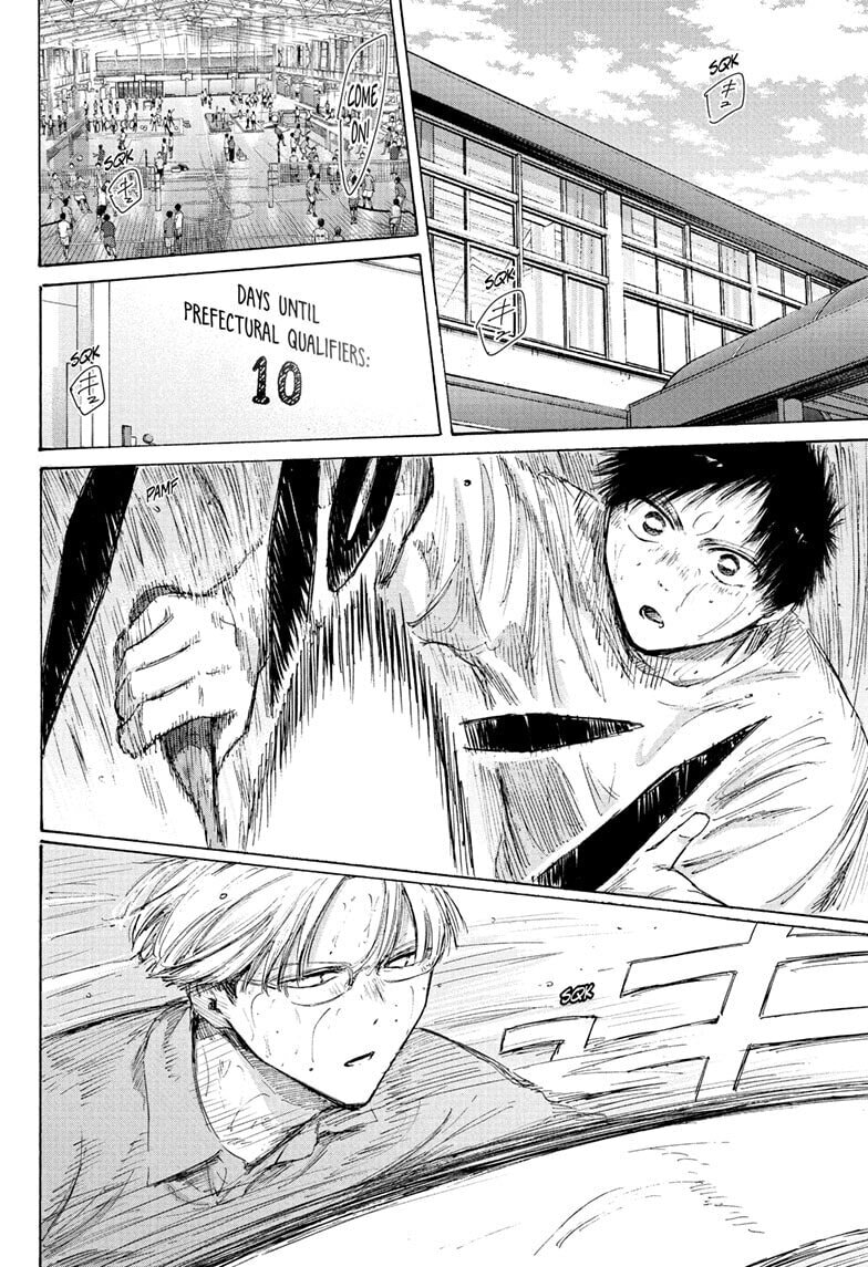 Read Blue Box chapter 234 image 1 on Lezhin
