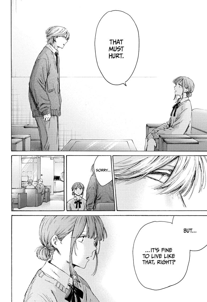 Read Blue Box chapter 234 image 13 on Lezhin
