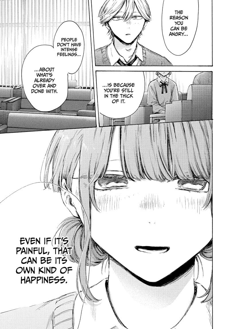 Read Blue Box chapter 234 image 14 on Lezhin