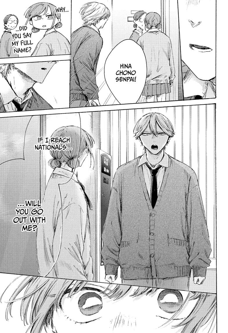 Read Blue Box chapter 234 image 16 on Lezhin