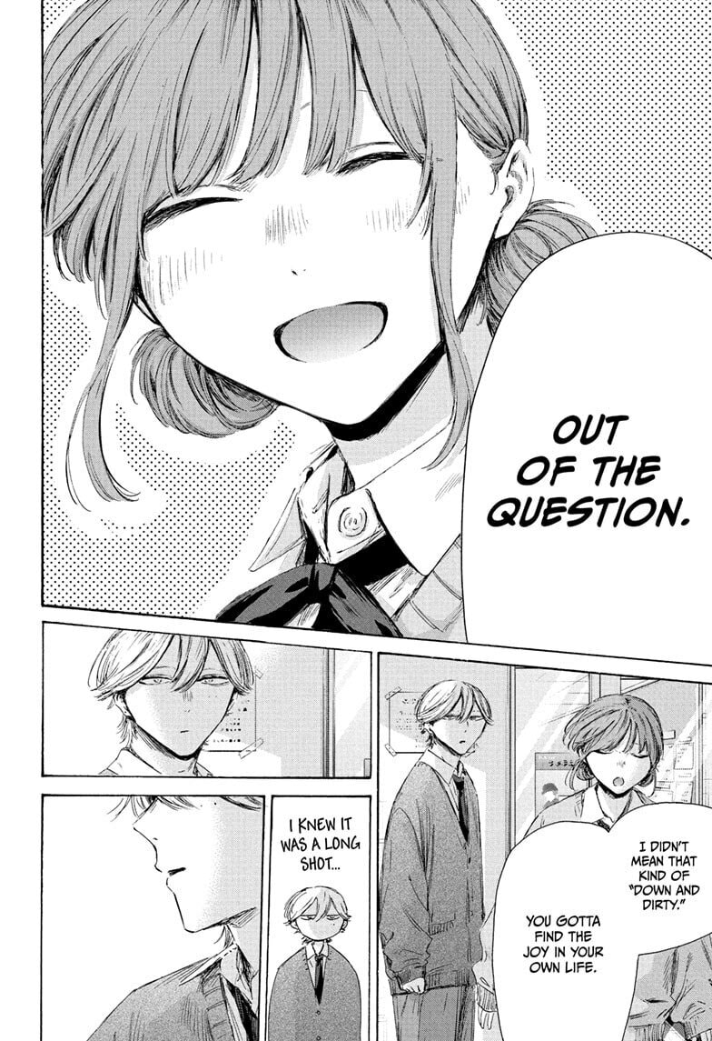 Read Blue Box chapter 234 image 17 on Lezhin