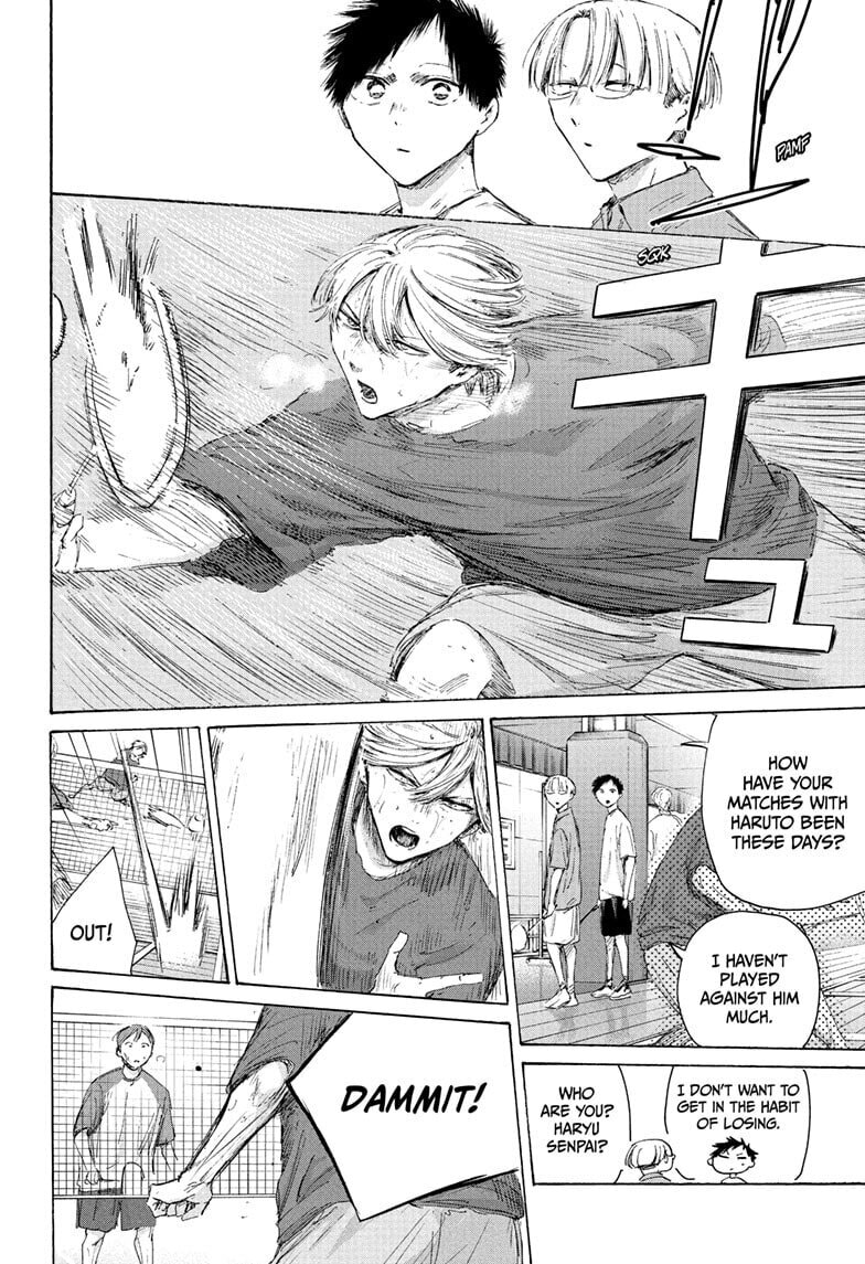 Read Blue Box chapter 234 image 3 on Lezhin