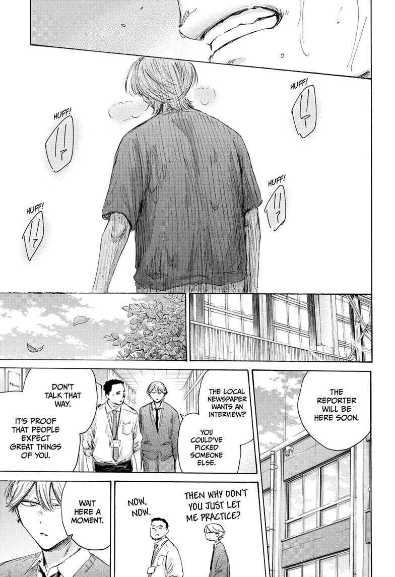 Read Blue Box chapter 234 image 4 on Lezhin