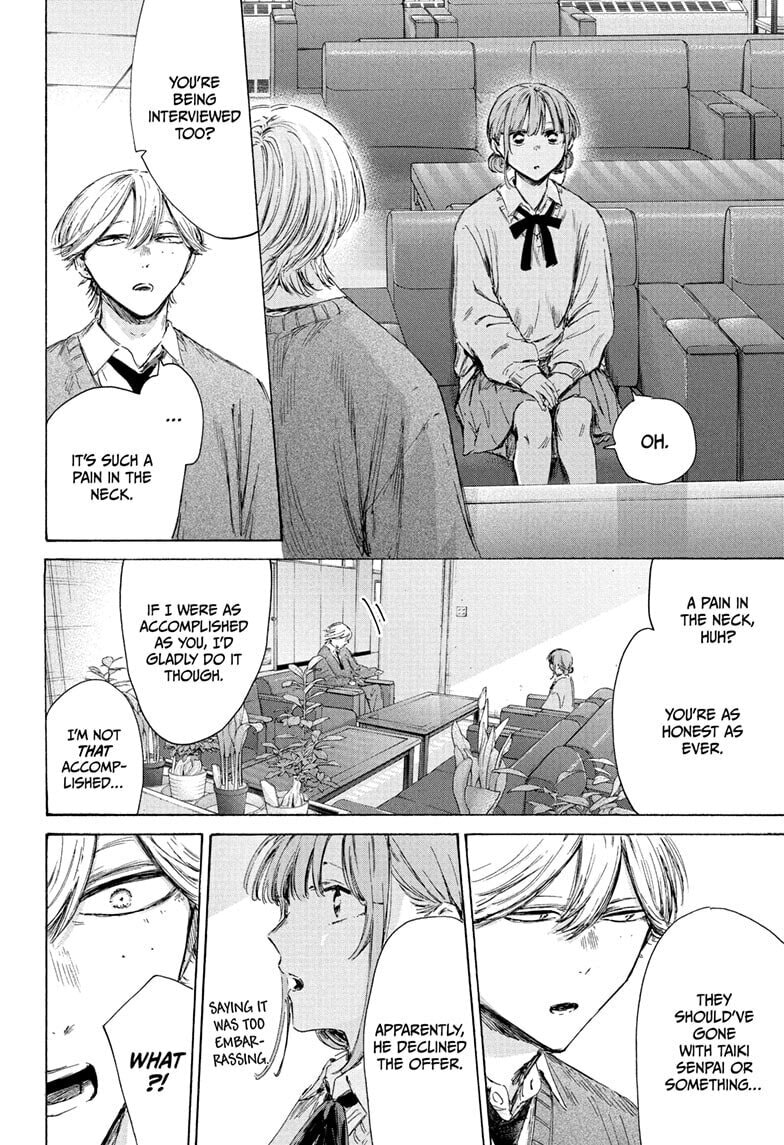 Read Blue Box chapter 234 image 5 on Lezhin