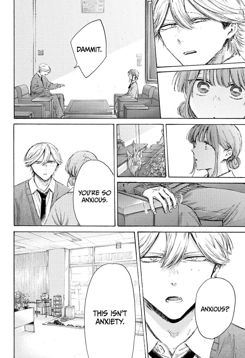 Read Blue Box chapter 234 image 7 on Lezhin