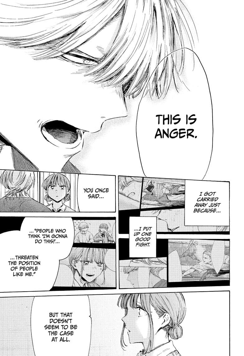 Read Blue Box chapter 234 image 8 on Lezhin