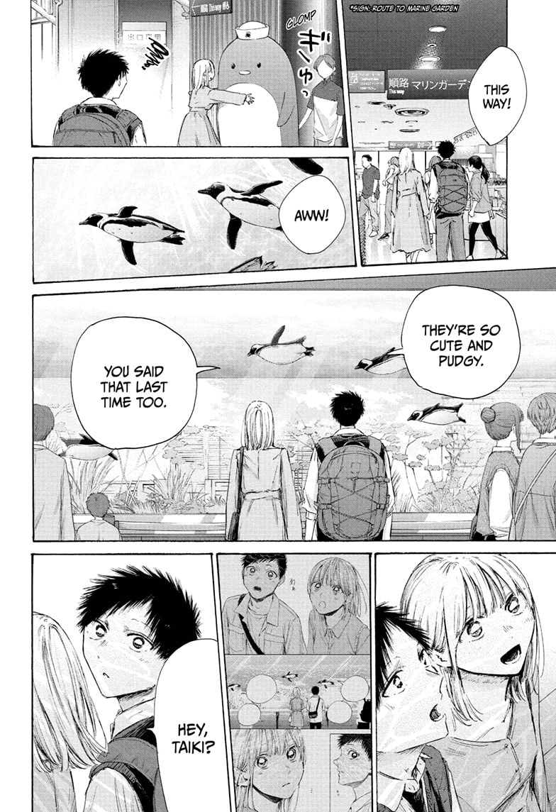 Read Blue Box chapter 235 image 13 on Lezhin