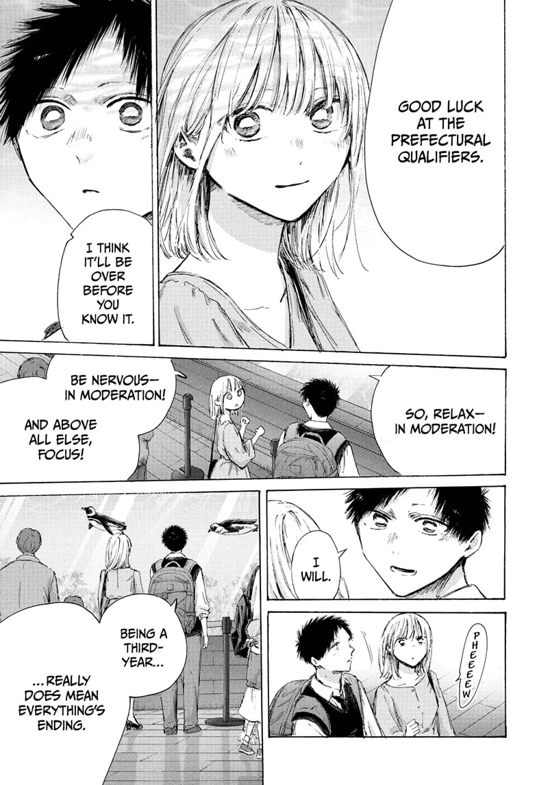 Read Blue Box chapter 235 image 14 on Lezhin