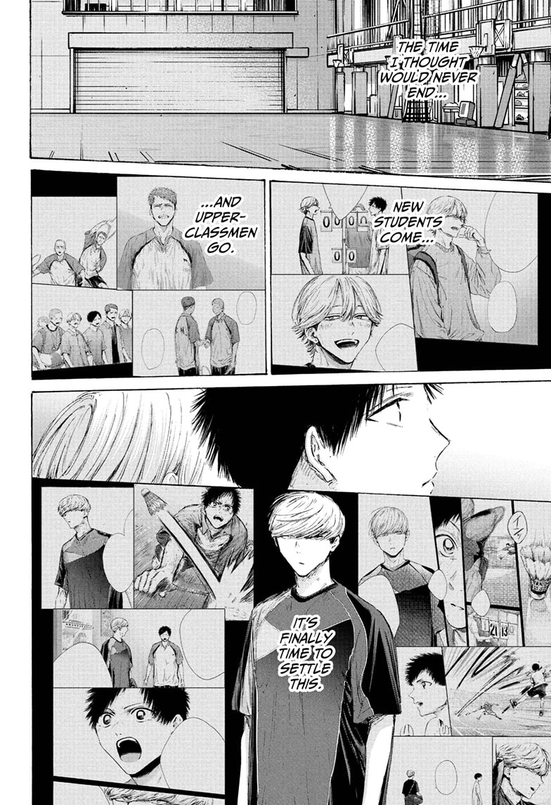 Read Blue Box chapter 235 image 15 on Lezhin