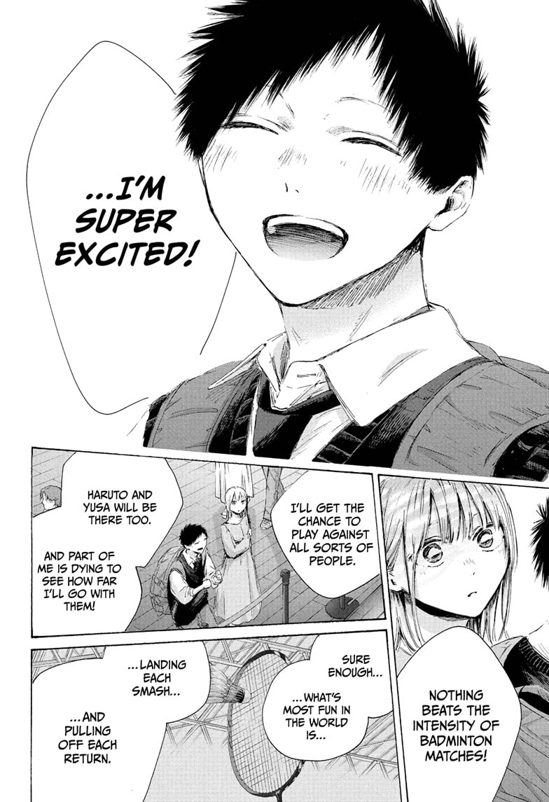 Read Blue Box chapter 235 image 17 on Lezhin
