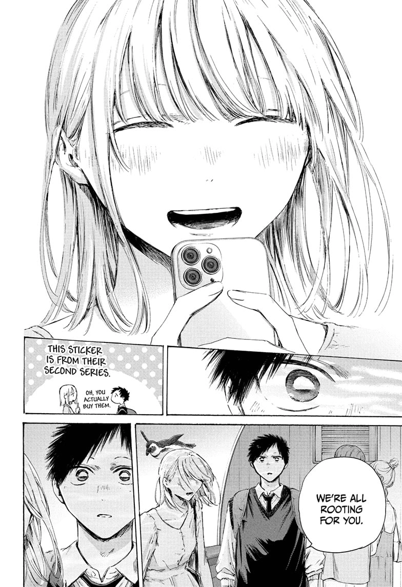 Read Blue Box chapter 235 image 19 on Lezhin