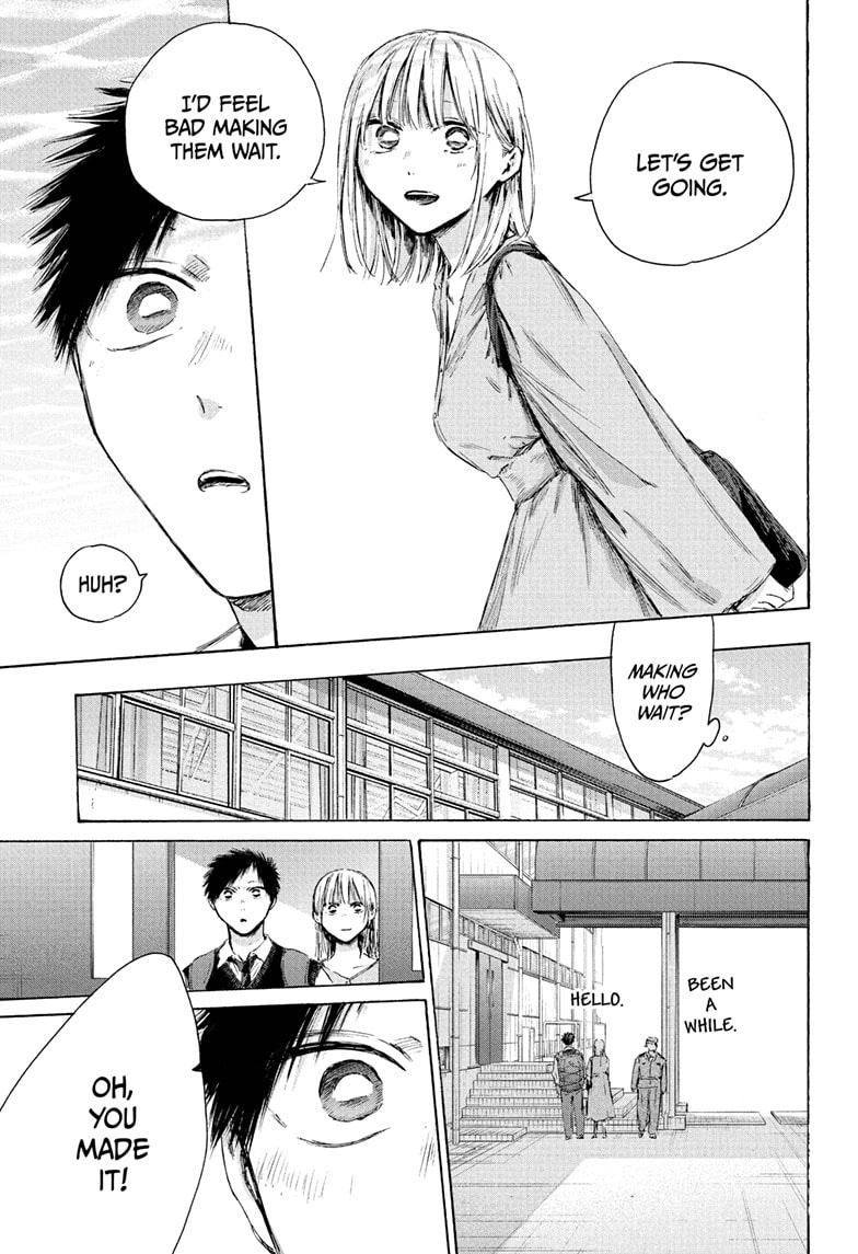 Read Blue Box chapter 235 image 20 on Lezhin